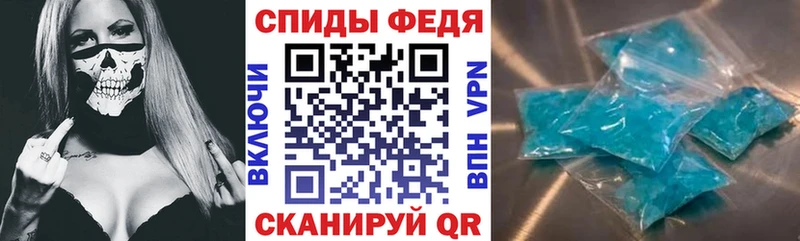 Амфетамин Premium Купить Окуловка