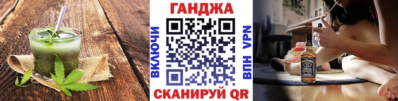 Купить  Окуловка  Еда ТГК конопля 
