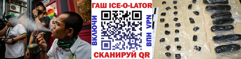 ГАШ Premium  Купить  Окуловка 
