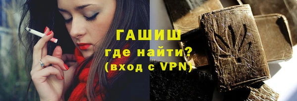 героин Заволжье