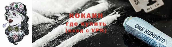 MDMA Premium VHQ Зеленодольск