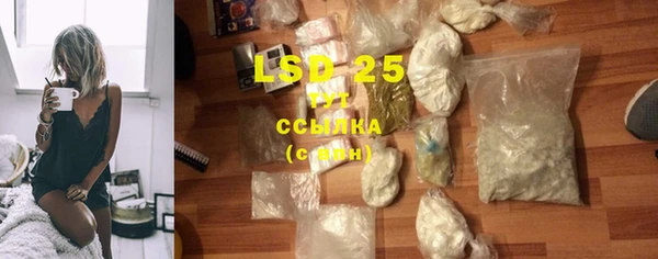 гидропоника Зеленокумск
