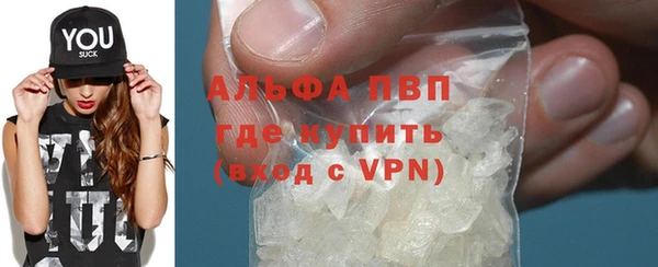 MDMA Premium VHQ Зеленодольск