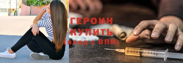 МДМА Зерноград