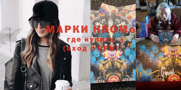MDMA Premium VHQ Зеленодольск