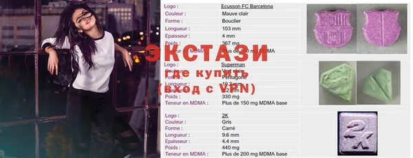 МДМА Зерноград
