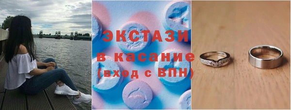 МДМА Зерноград