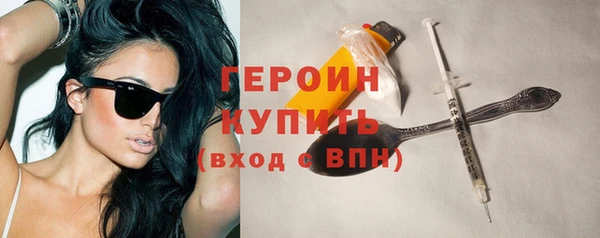 героин Заволжье