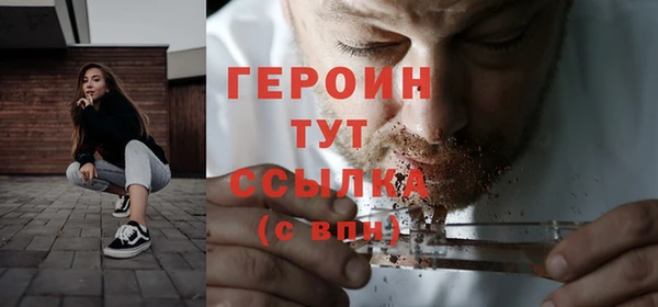MDMA Premium VHQ Зеленодольск