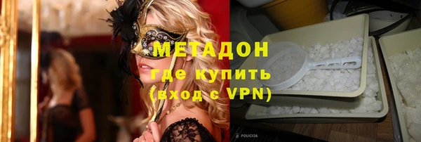 гидропоника Зеленокумск