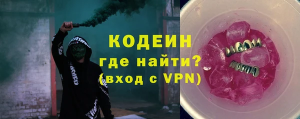 мефедрон Заволжск