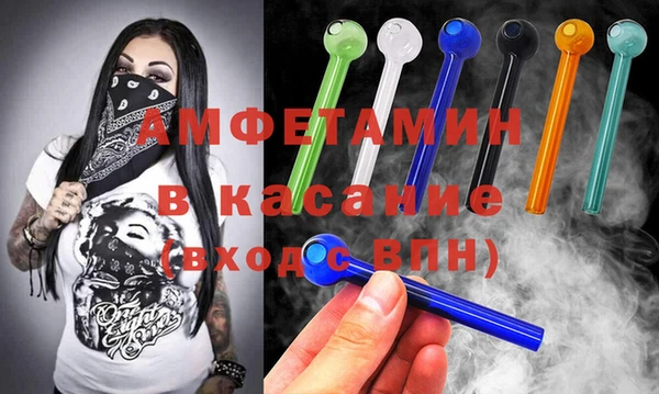 МДМА Зерноград