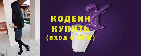 MDMA Premium VHQ Зеленодольск