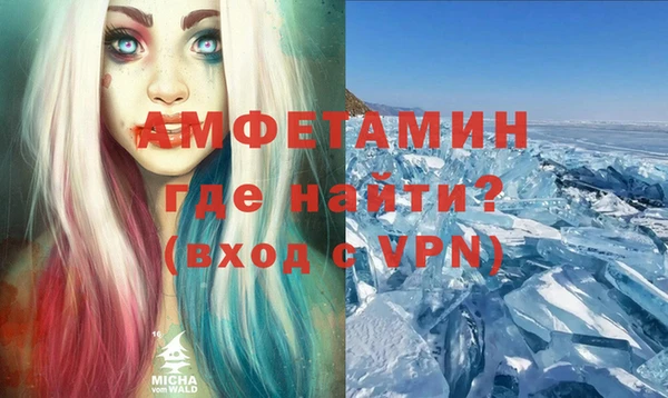 МДМА Зерноград