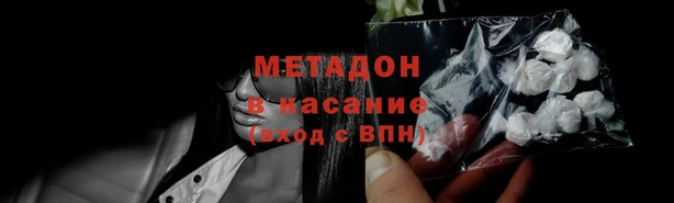 МДМА Зерноград
