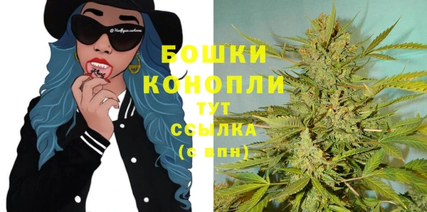 MDMA Premium VHQ Зеленодольск