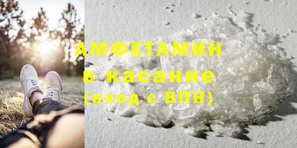 МДМА Зерноград