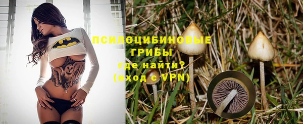 МДМА Зерноград