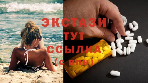MDMA Premium VHQ Зеленодольск