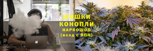 мефедрон Заволжск