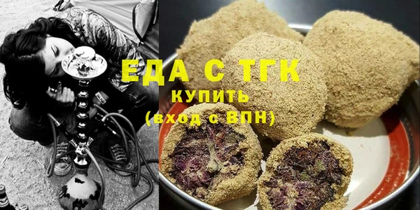 мефедрон Заволжск