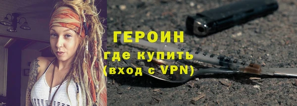 мефедрон Заволжск