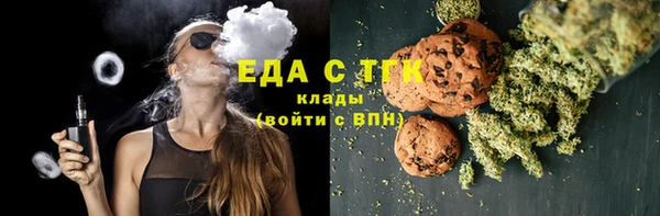МДМА Зерноград