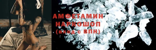 МДМА Зерноград