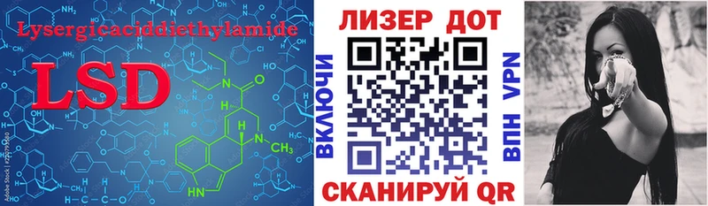 Лсд 25 экстази ecstasy  Купить где  Окуловка 