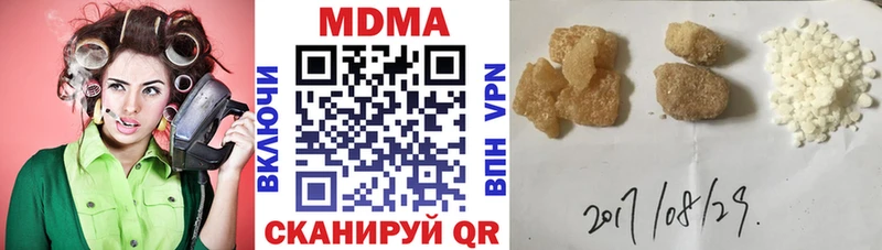 МДМА crystal Купить закладки Окуловка