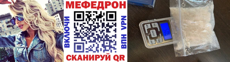 Купить закладки  Окуловка  Мефедрон 4 MMC 
