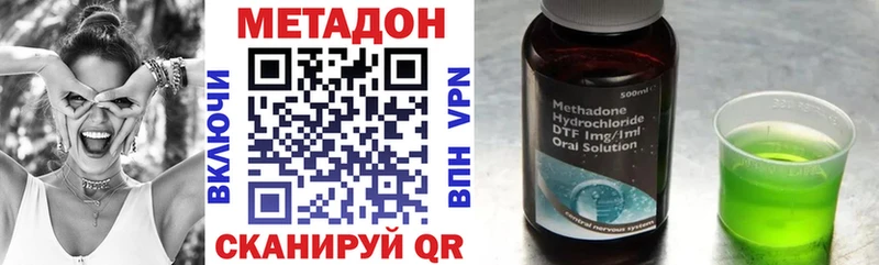 Купить закладки Окуловка Метадон мёд