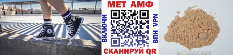 МЕТАМФЕТАМИН пудра  Купить  Окуловка 
