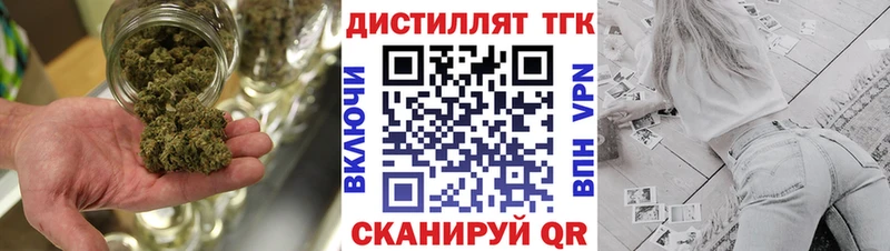 Купить  Окуловка  ТГК вейп с тгк 
